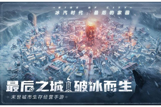手游搬砖教程一键放置游戏小六云手机推荐PP电子模拟器试玩冰汽时代：最后的家园