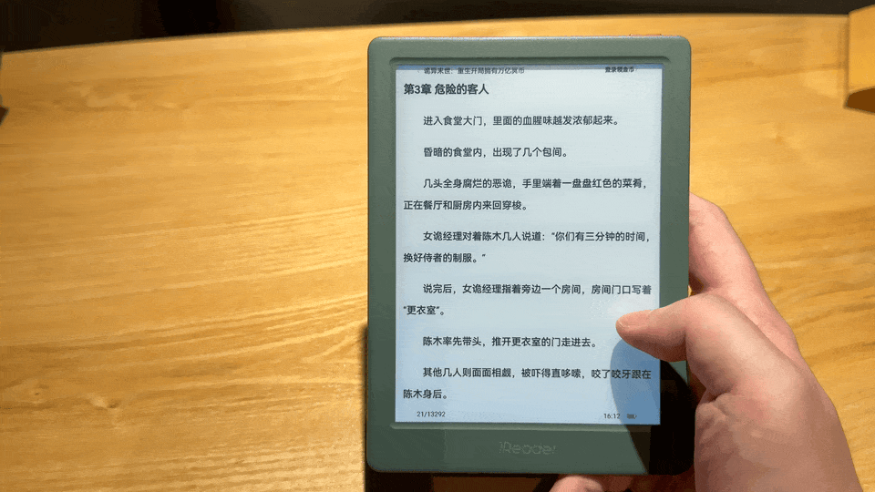 屏电纸书阅读器开学购买推荐盘点PP电子平价又经典6英寸墨水(图5)