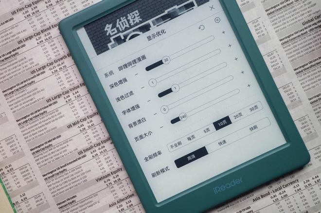 屏电纸书阅读器开学购买推荐盘点PP电子平价又经典6英寸墨水(图11)