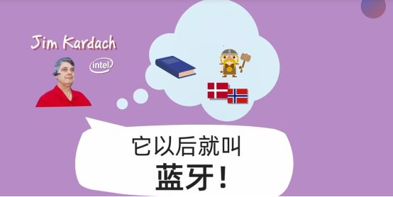 h来源 原理？有无辐射影响健康 是否安全！？PP电子网站【无线电波】蓝牙Bluetoot(图3)