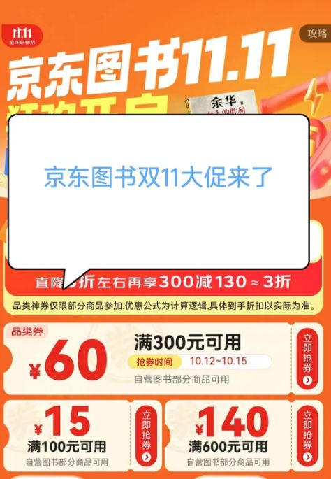 有可能45折！快来看看怎么买更划算吧PP电子模拟器港台版图书67折简体更(图1)