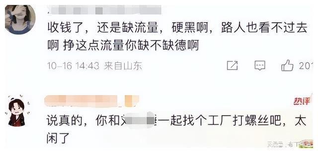 我们都被他的“老实人设”骗了PP电子王宝强被曝塌房！果然(图3)